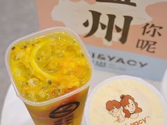 -雅克雅思(纱帽河店)
