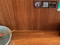 -山葵家居酒屋(天目里店)