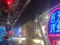 -匠子烤鱼(远大购物中心店)