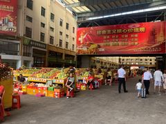 -三亚新鸿港水果一级批发市场