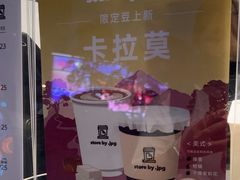 -JPG canteen(广州乐峰广场店)
