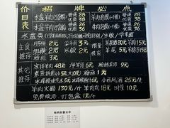 -丰登陕西水盆牛羊肉·泡馍