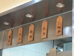 -马子禄牛肉面(金宝街店)