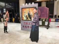 -北京喜剧院