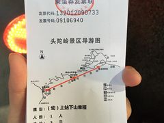 -紫金山山顶公园