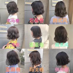 -CARR SALON