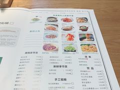 菜单-费大厨辣椒炒肉(万家丽一店)