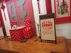 -南京大牌档(龙江新城市广场店)
