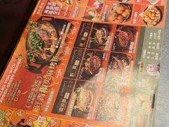 -探鱼·鲜青椒爽麻烤鱼(苏宁广场店)