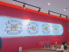 -初晋·山西地道刀削面.晋北莜面香(星耀城店)