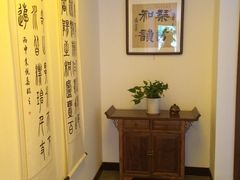 -琴书和韵(上南馆旗舰店)