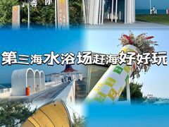 -前王院•巧克力海鲜市集餐厅(万平口店)