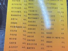 -师傅仔美食(东华老店)