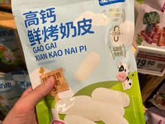 -盒马鲜生(宝地店)