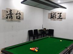 -HM8台球俱乐部