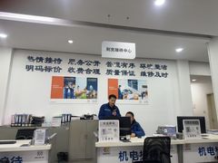 -上海名流星域汽车服务有限公司(内江路店)