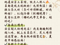 -李东农庄(中南百草园地标店)