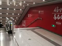 -新百广场(地铁站)