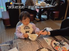 -新白鹿餐厅(松江开元地中海店)