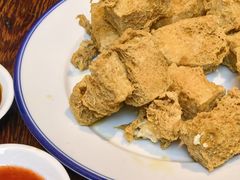 油炸臭豆腐-咸亨酒店•非遗绍兴菜•中华老字号(堂吃餐厅)