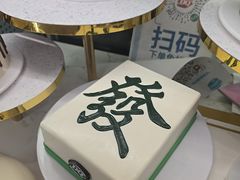 -DQ·蛋糕·冰淇淋(五棵松万达店)