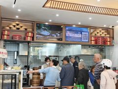 -苏兴记·小笼馄饨(建筑路店)