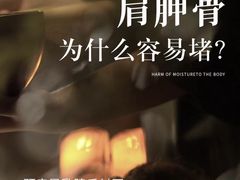 -康之道盲人按摩(二七路No.5店)