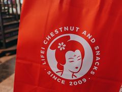-栗妃·贡爪(文化宫店)