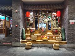 门面-海南大院(海甸岛店)