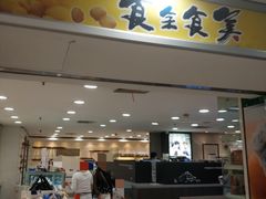 -上海置地广场(南京东路店)