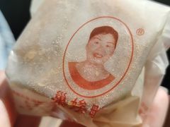 -巢娭毑月饼店(洞井路店)