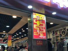 门面-江二娃串串香(科园四路总店)