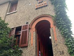 门面-思南书局·诗歌店