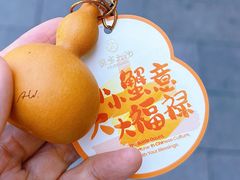 -蟹家大院(外滩店)