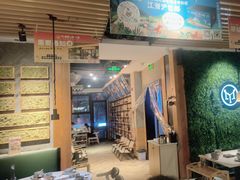 -狐狸爱上椰子鸡(滨江星光大道店)