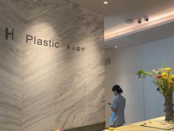 -蒂伊·品质医美