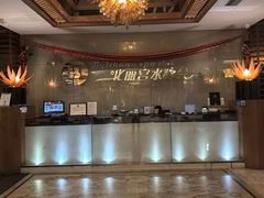 -北丽宫水疗会(宝利来国际大酒店店)