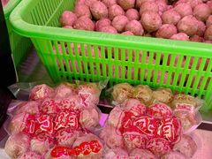 -阿娟牛肉丸·手打牛肉丸·现做现卖