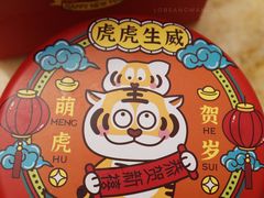 -yeast面包店