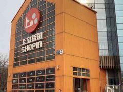 -上品折扣(回龙观店)
