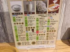 -于记杏仁(衡阳路店)