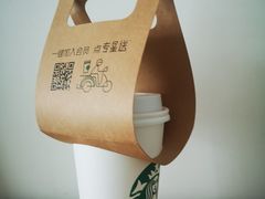 -星巴克(深圳侨城街店)