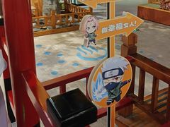 -大江户·温泉洗浴(浑南店)