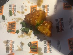 -探鱼·鲜青椒爽麻烤鱼(天一广场店)