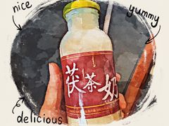 -茯茶镇