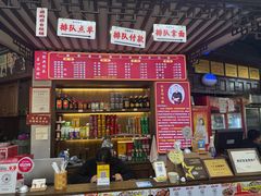 -杭嘉湖咬强羊肉面馆(永兴路总店)