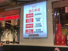大堂-必点海鲜·鲅鱼水饺(鞍山西道店)