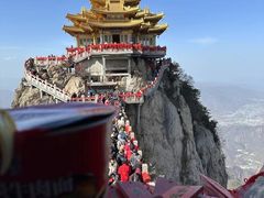 -老君山风景名胜区