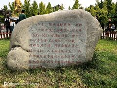 -赵州桥景区
