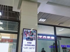 -乌鲁木齐房产大厦